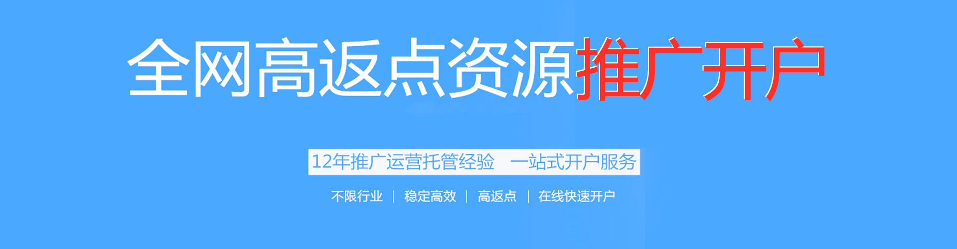 岳普湖信息流托管