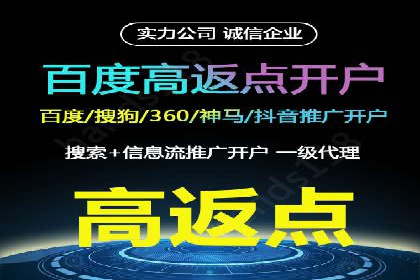 某公司SEM推广代运营的实战经验分享