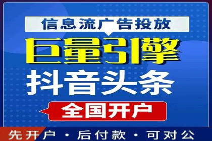 网络支付渠道开户返点揭秘